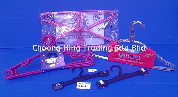 Hanger Household Malaysia, Kuala Lumpur (KL), Selangor Supplier, Supply, Manufacturer | Choong Hing Trading Sdn Bhd