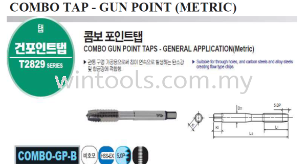 M1 - M36  GUN POINT (METRIC & INCH) HSS-EX, COMBO TAPS YG-1 (KOREA) Penang, Malaysia Supplier, Suppliers, Supply, Supplies | Wintools Engineering Technology Sdn Bhd