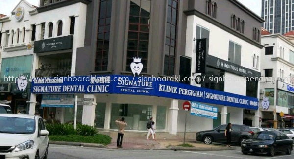 Klinik pergigian signature dental clinic Aluminium Ceiling trim casing 3D LED box up lettering signboard signage at kota damansara Petaling jaya Kuala Lumpur Aluminum Ceiling Trim Casing 3D Box Up Signboard Selangor, Malaysia, Kuala Lumpur (KL) Pembuat, Pebekal, Pemasangan | Great Sign Advertising (M) Sdn Bhd