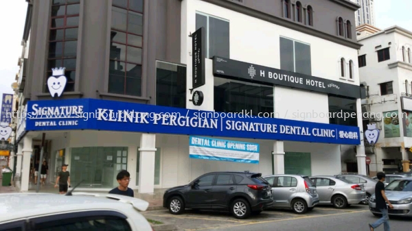 Klinik pergigian signature dental clinic Aluminium Ceiling trim casing 3D LED box up lettering signboard signage at kota damansara Petaling jaya Kuala Lumpur 3D ALUMINIUM CEILING TRIM CASING BOX UP SIGNBOARD Klang, Malaysia Supplier, Supply, Manufacturer | Great Sign Advertising (M) Sdn Bhd