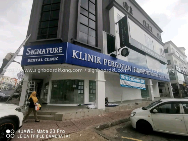 Klinik pergigian signature dental clinic Aluminium Ceiling trim casing 3D LED box up lettering signboard signage at kota damansara Petaling jaya Kuala Lumpur Aluminum Ceiling Trim Casing 3D Box Up Signboard Kuala Lumpur (KL), Malaysia Pembinaan, Pasang, Pembekal | Great Sign Advertising (M) Sdn Bhd