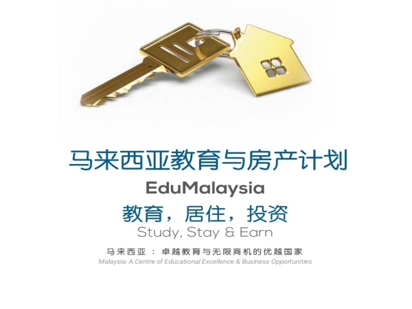 STUDY, STAY & EARN Property & Loan Malaysia, Kuala Lumpur (KL) Programme, Application | A&W Consulting (MM2H) Sdn Bhd