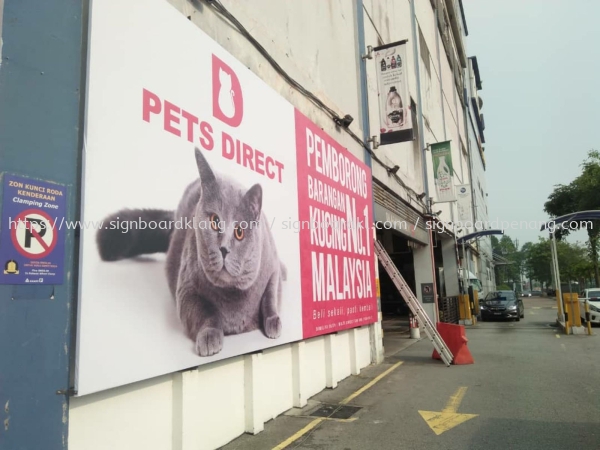 Pet direct giant billboard at subang mydin Papan Iklan Besar Selangor, Malaysia, Kuala Lumpur (KL) Pembuat, Pebekal, Pemasangan | Great Sign Advertising (M) Sdn Bhd