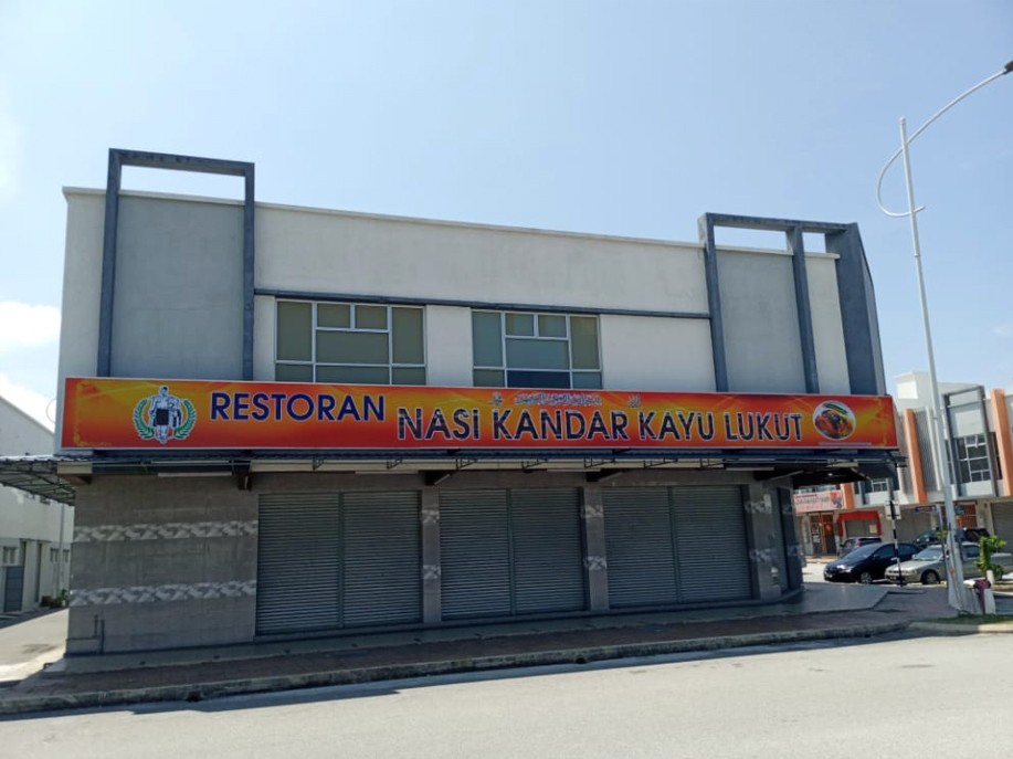 Nasi Kandar Lukut Pd Lightbox Seremban Nilai Malaysia Negeri Sembilan Manufacturer Supplier Supply Supplies A