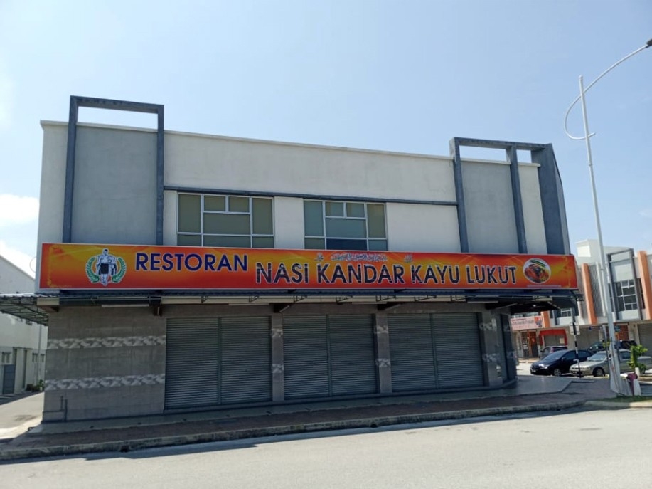 Nasi Kandar Lukut Pd Lightbox Seremban Nilai Malaysia Negeri Sembilan Manufacturer Supplier Supply Supplies A