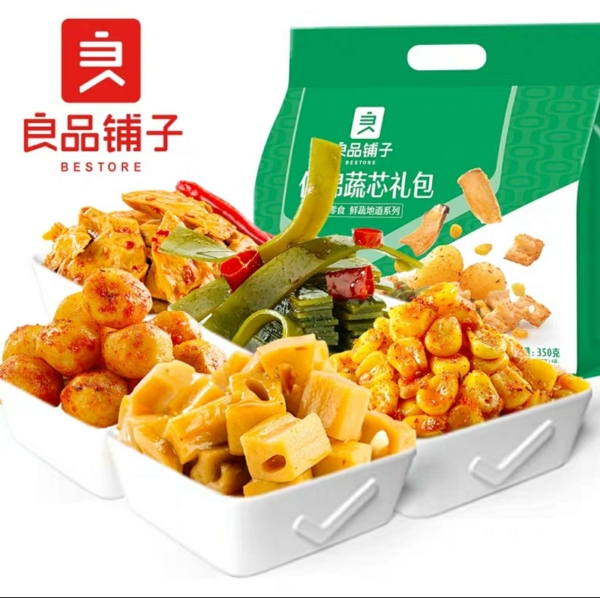 Mixed vegetables Gift Pack Savory Food Selangor, Malaysia, Kuala Lumpur (KL), Petaling Jaya (PJ) Supplier, Suppliers, Supply, Supplies | Snacking Global Food Sdn Bhd