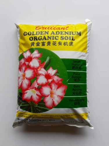 Golden Adenium Organic Soil 黄金富贵花有机泥 (10 Liter)