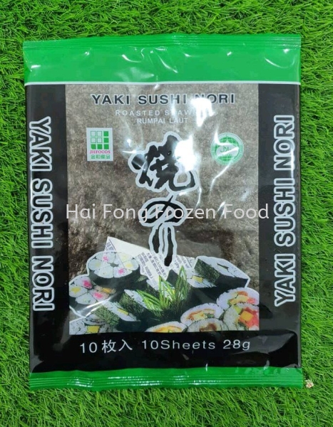Japanese Seaweed Japanese Food Stuff Kuala Lumpur (KL), Malaysia, Selangor Supplier, Suppliers, Supply, Supplies | Hai Fong Frozen Food Sdn Bhd