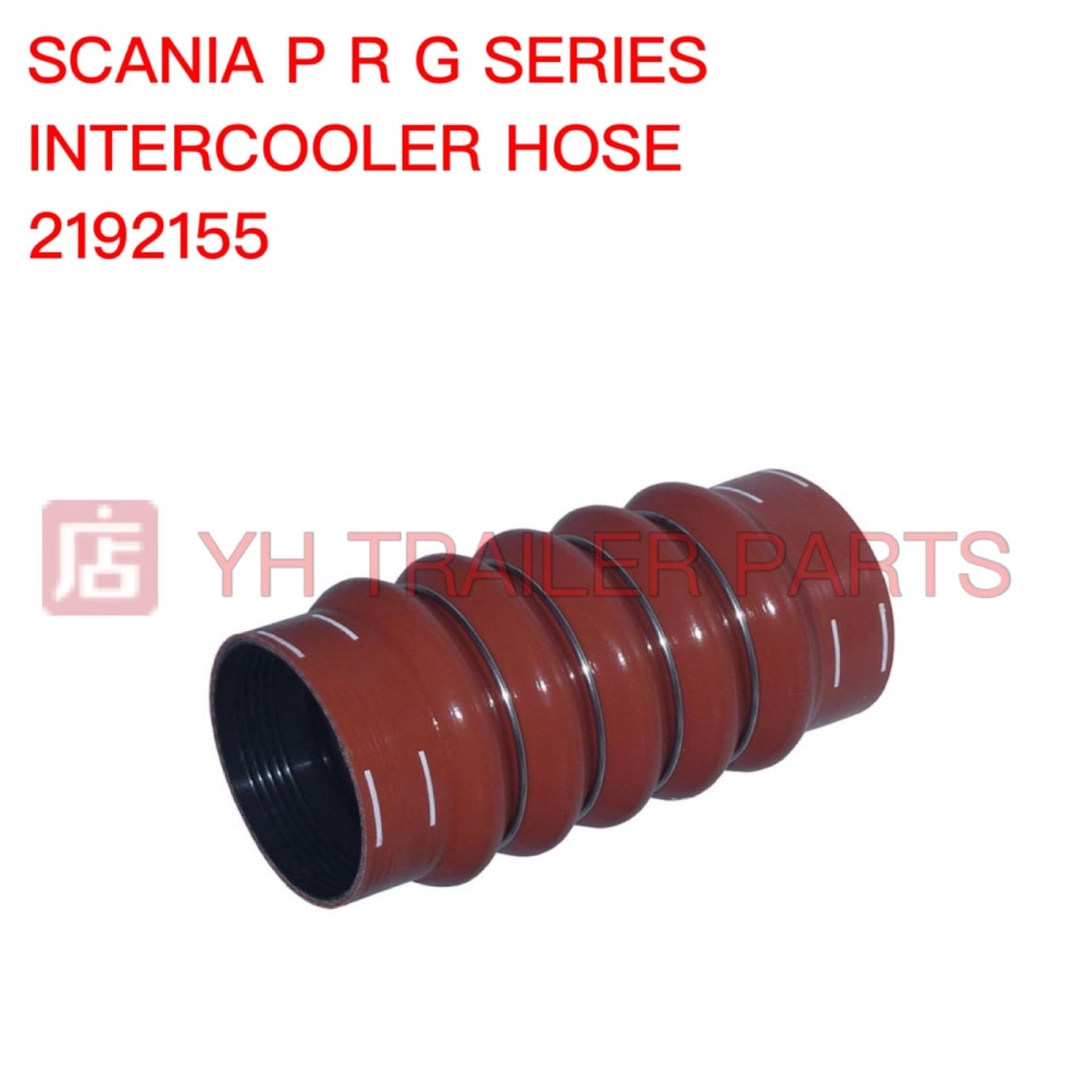 INTERCOOLER HOSE