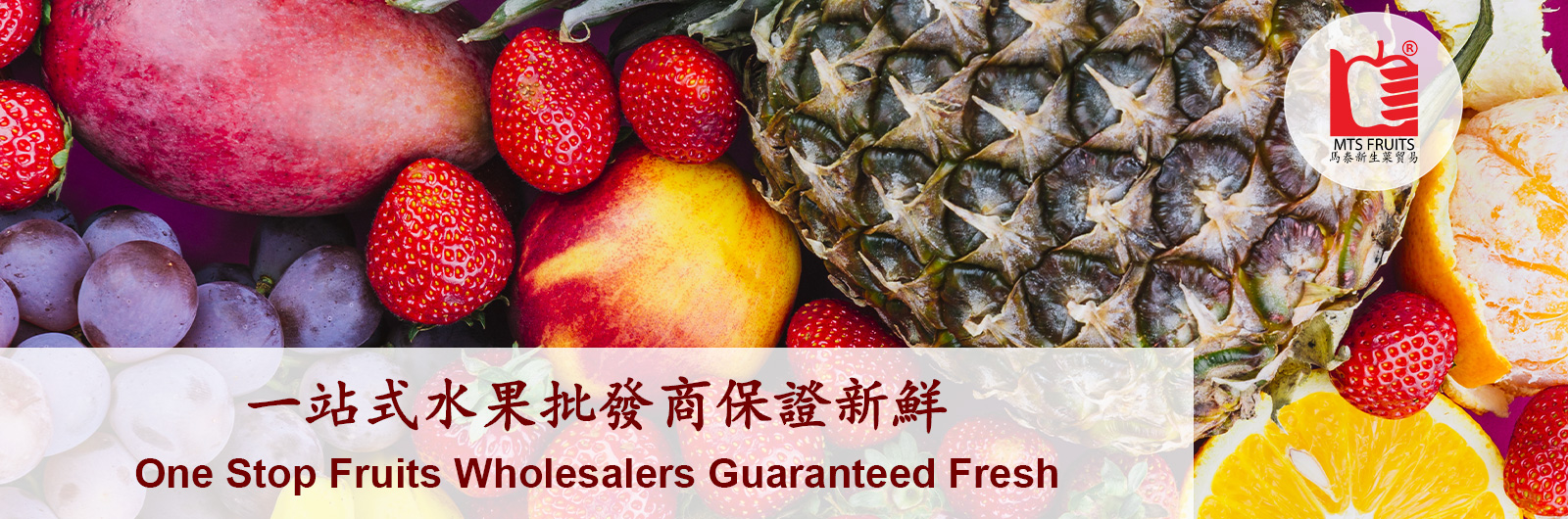 Fruit Wholesaler Malaysia, Imported & Local Fruits Supplier Johor Bahru