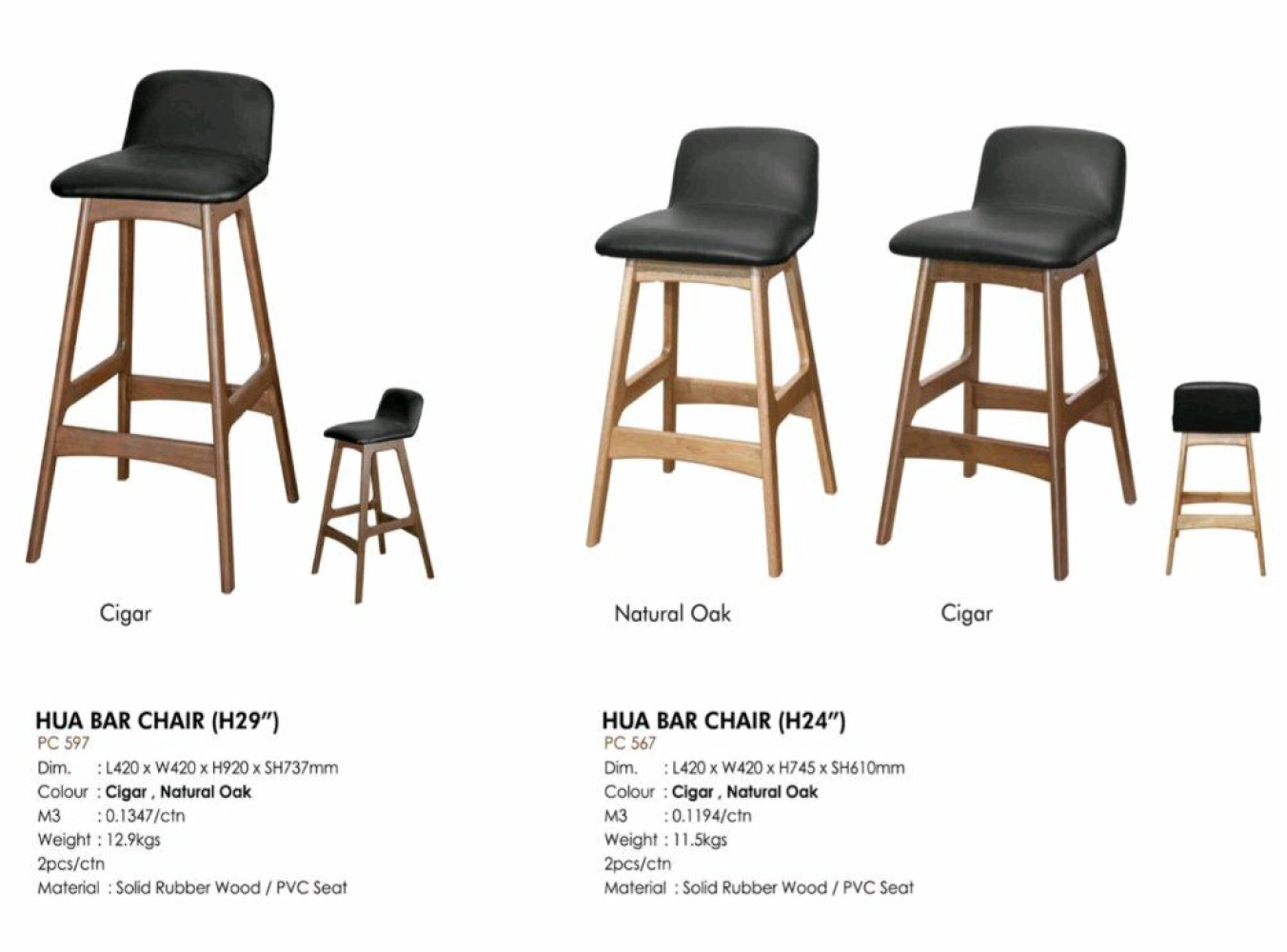 HUA BARSTOOL 29" & 24" | Cafe Furniture