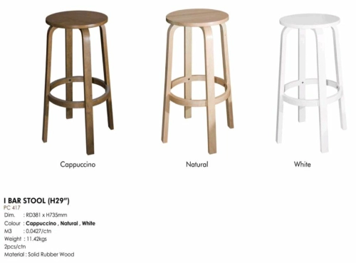 I BAR STOOL 29'' | Cafe Furniture