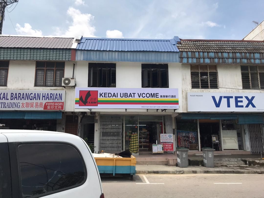 KEDAI UBAT VCOME Lightbox Signboard