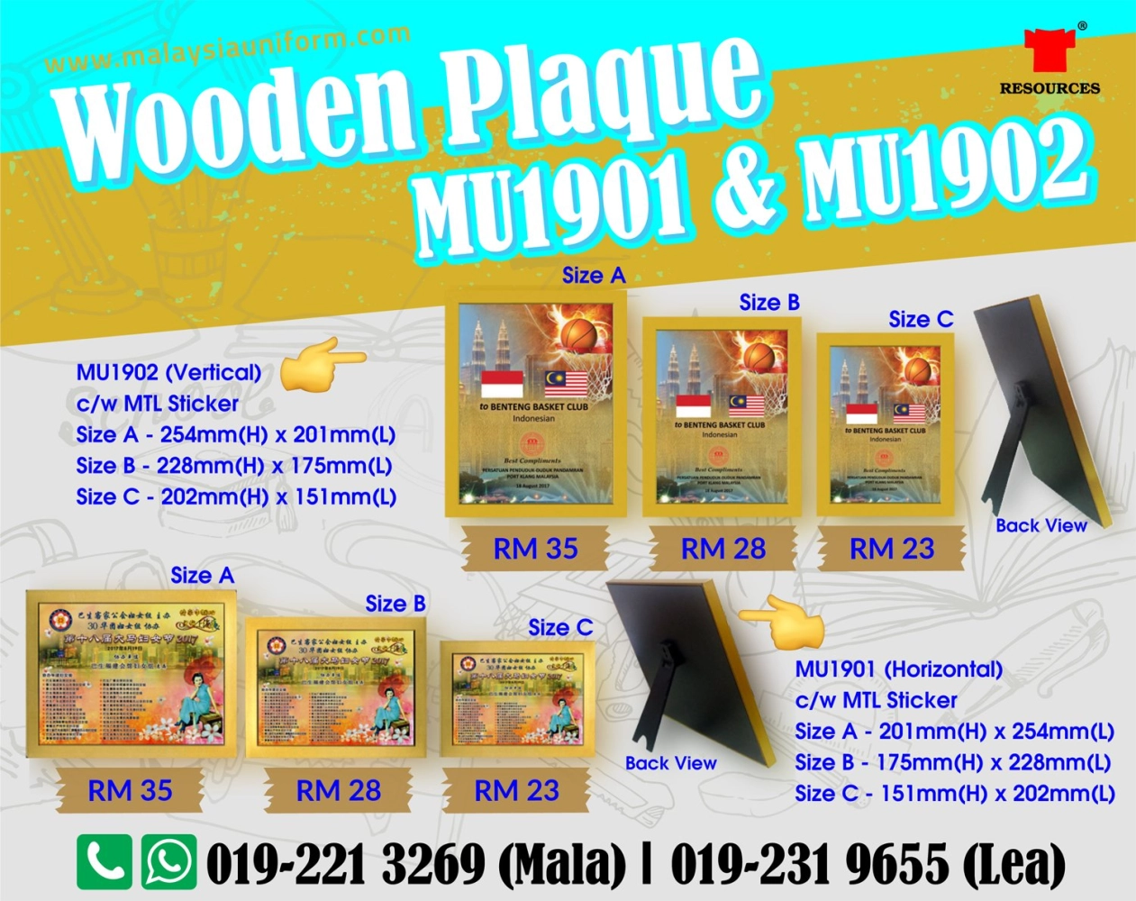 Wooden Plaque MU1901 & MU1902!!