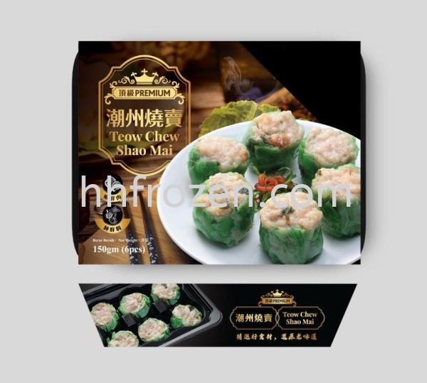 TEOW CHEW SHAO MAI  Steam Dim Sum  Dim Sum  Non Halal ʳƷ Selangor, Malaysia, Kuala Lumpur (KL), Batu Caves Supplier, Wholesaler, Distributor, Importer | HH Frozen Trading Sdn Bhd