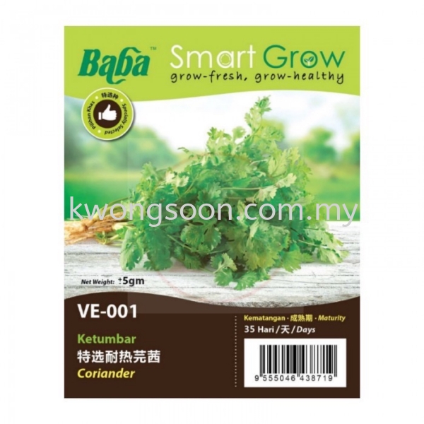 BABA SMART GREW SEEDS GREW FRESH GREW HEALTH BABA F1 HYBRID SEEDS BY BABA FRESH SEEDS Gardening / Agriculture  Johor Bahru (JB), Malaysia, Johor Jaya Supplier, Wholesaler, Retailer, Supply | Kwong Soon Trading Co.