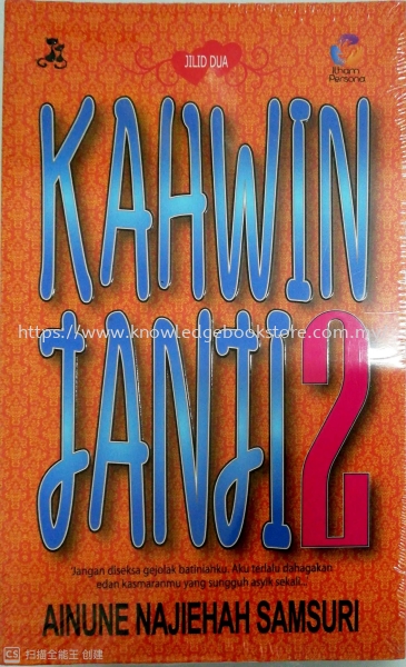 KAHWIN JANJI 2 NOVEL BOOK Sabah, Malaysia, Sandakan Supplier, Suppliers, Supply, Supplies | Knowledge Book Co (SDK) Sdn Bhd