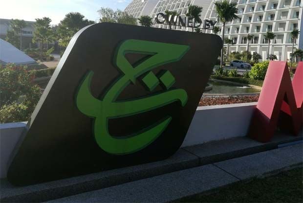 Tabung Haji's net profit jumps 82% to RM1.25bil in 1H