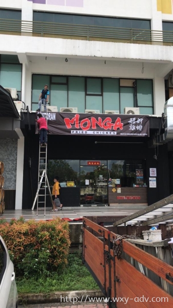 MONGA FRIED CHICKEN Banner Backdrop / Banner / Bunting Johor Bahru (JB), Malaysia Advertising, Printing, Signboard,  Design | Xuan Yao Advertising Sdn Bhd
