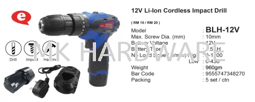 CORDLESS IMPACT DRILL