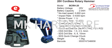 20V CORDLESS ROTARY HAMMER