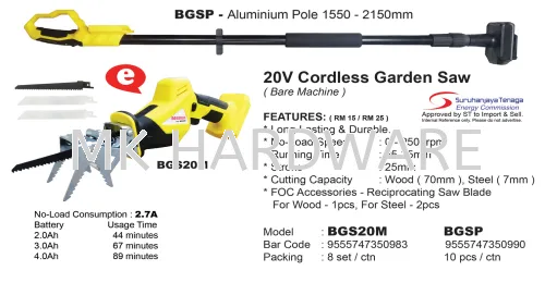 CORDLESS GARDEN SAW