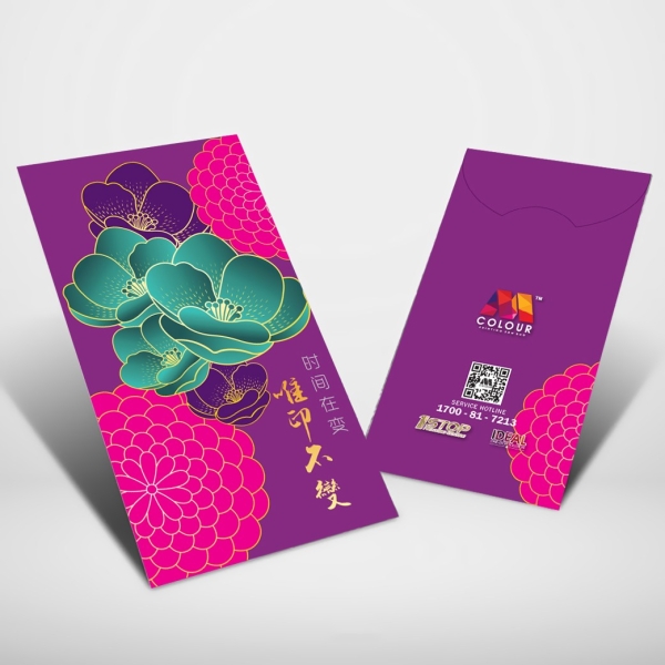 Money Packet Money Packet Kedah, Malaysia, Sungai Petani Supplier, Suppliers, Supply, Supplies | M Colour Printing Sdn Bhd