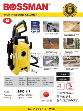 HIGH PRESSURE CLEANER 110 BAR