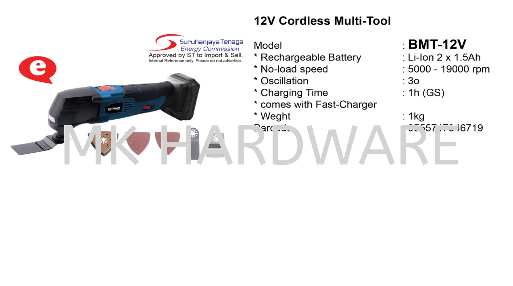 CORDLESS MULTI TOOL