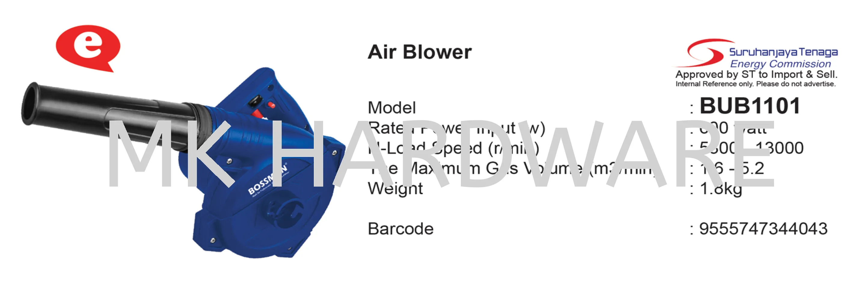 AIR BLOWER