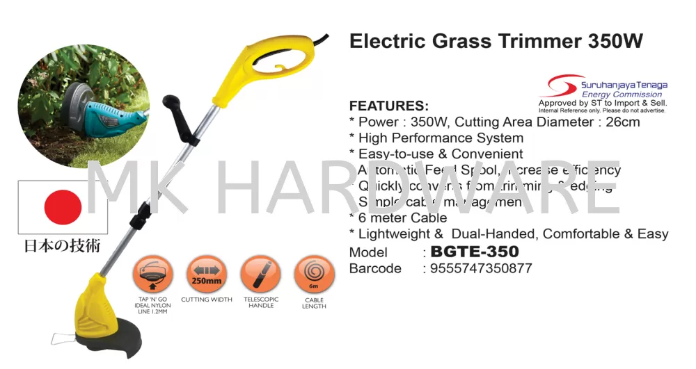 ELECTRIC GRASS TRIMMER 