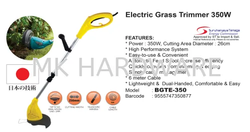 ELECTRIC GRASS TRIMMER 