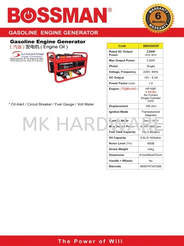 GASOLINE ENGINE GENERATOR