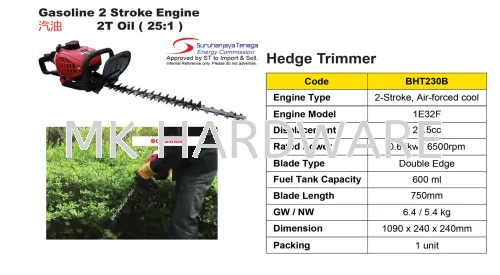 HEDGE TRIMMER