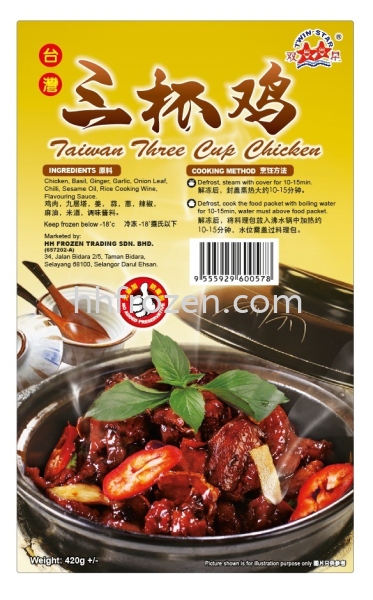 TW Three Cup Chicken  Home Cook  Non Halal ʳƷ Selangor, Malaysia, Kuala Lumpur (KL), Batu Caves Supplier, Wholesaler, Distributor, Importer | HH Frozen Trading Sdn Bhd