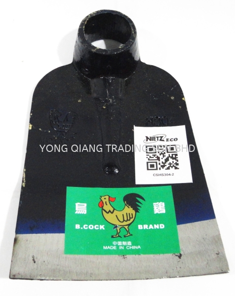 P57-7 Shovel/ Hoe Gardening Hardware Johor Bahru (JB), Malaysia, Pontian Supplier, Manufacturer, Wholesaler, Supply | Yong Qiang Trading Sdn Bhd