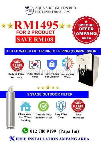 Direct Pipe In System + Outdoor Water Filter (SS1042)