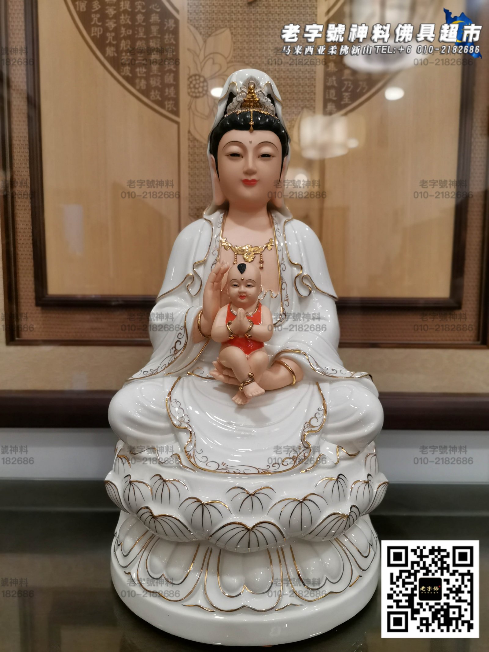 16寸精装白瓷送子观音观音陶瓷神像柔佛，新山，乌鲁地南，马来西亚