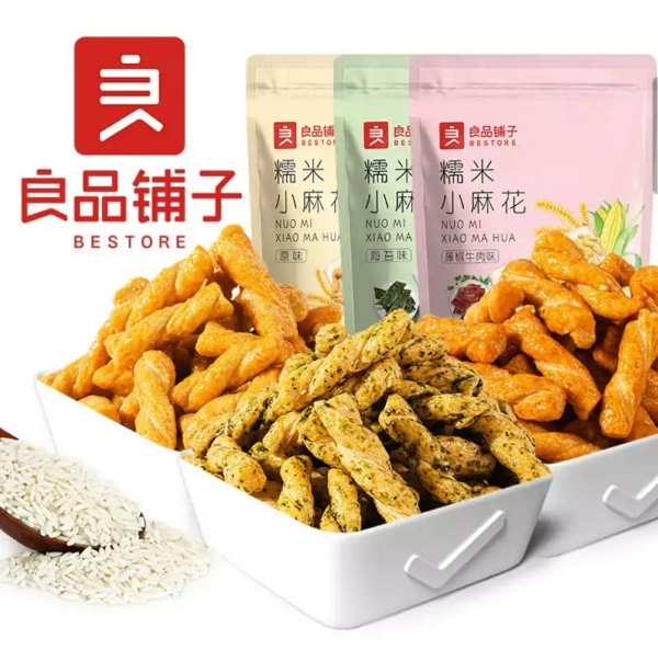 Glutinous Rice Small Twist (Original) 160g Roasted & Fried Food Selangor, Malaysia, Kuala Lumpur (KL), Petaling Jaya (PJ) Supplier, Suppliers, Supply, Supplies | Snacking Global Food Sdn Bhd