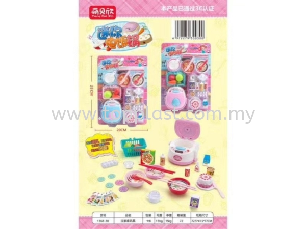  Games & Toy Penang, Malaysia Supplier, Manufacturer, Supply, Supplies | Top Plast Enterprise