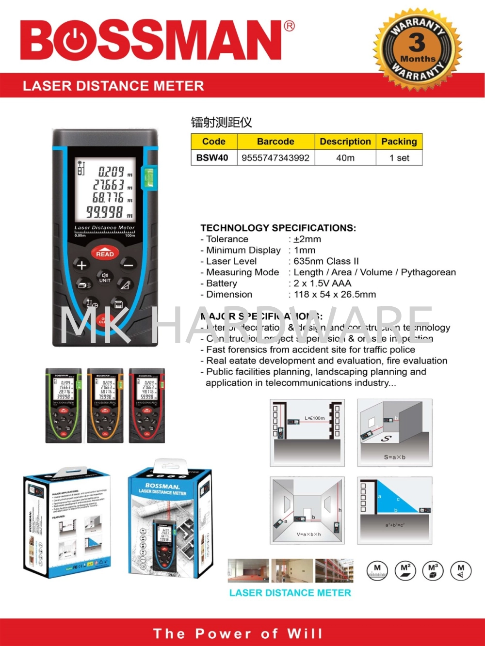 LASER DISTANCE METER (40M)