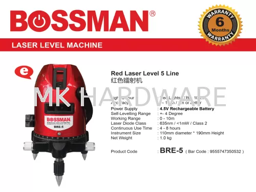 RED LASER LEVEL 5 LINE MACHINE