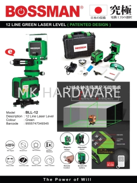 12 LINE GRREN LASER LEVEL MACHINE