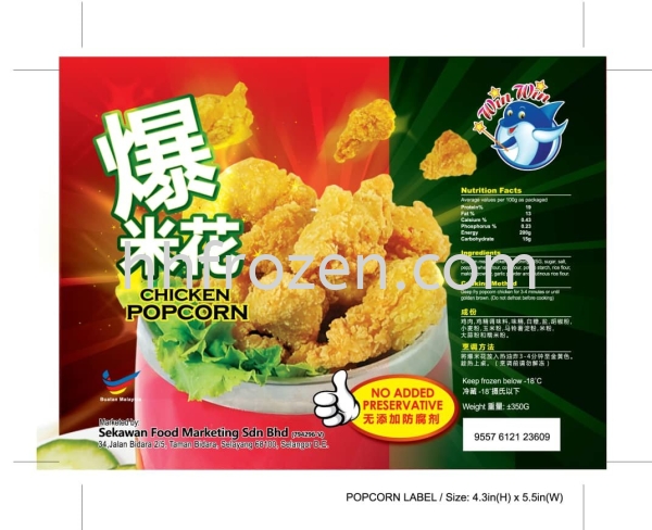 Chicken Popcon Finger food  С Selangor, Malaysia, Kuala Lumpur (KL), Batu Caves Supplier, Wholesaler, Distributor, Importer | HH Frozen Trading Sdn Bhd