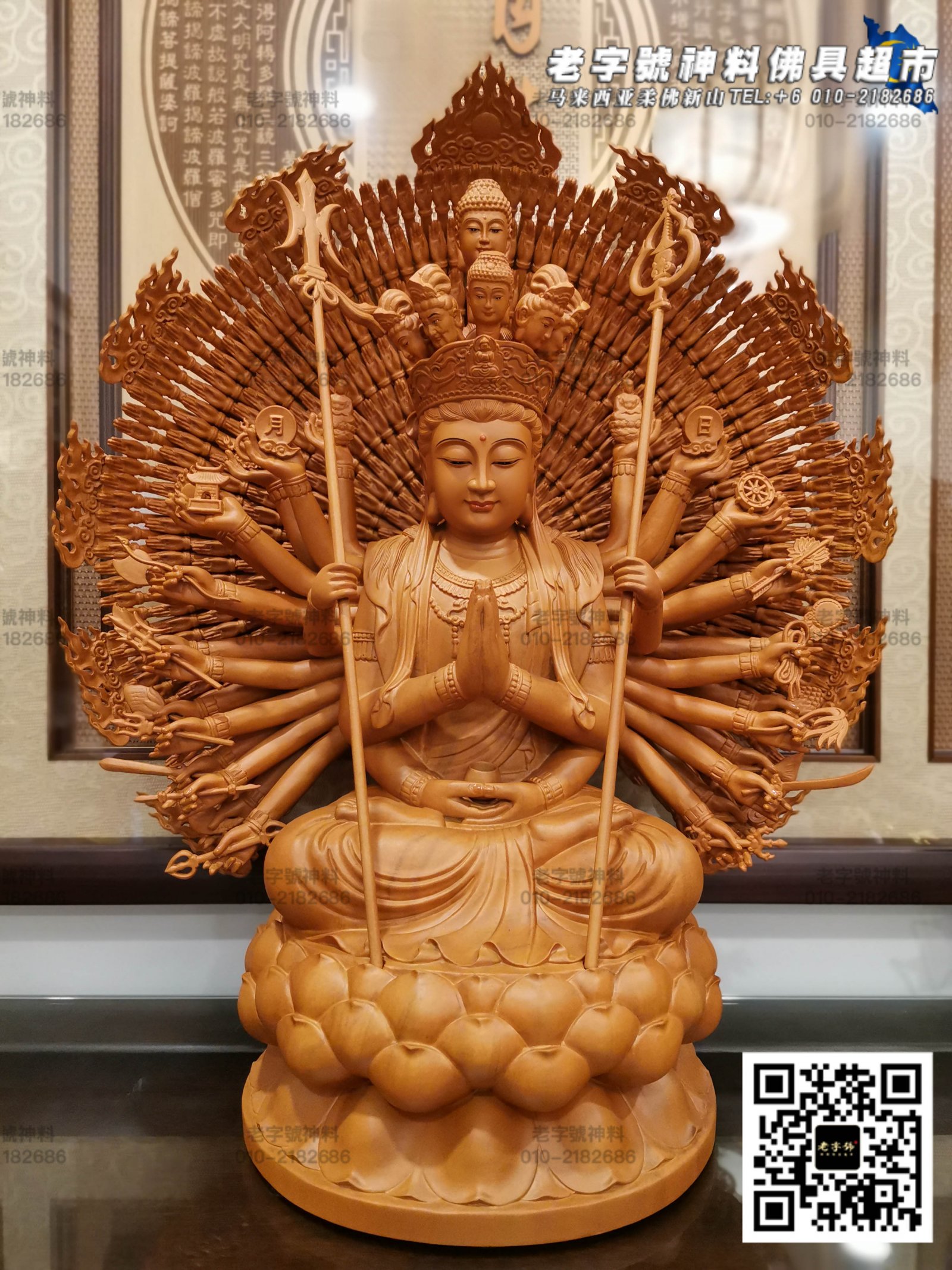 16寸精装锦雕二度千手观音千手观音木雕神像柔佛，新山，乌鲁地南