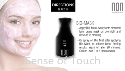 ST Facial Product-English Version