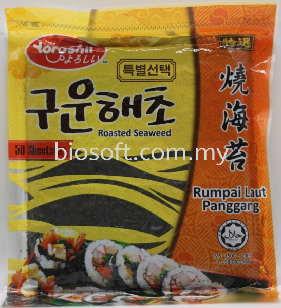 Korean Roasted Seaweed Yoroshii Malaysia, Selangor, Kuala Lumpur (KL), Puchong Supplier, Wholesaler, Supply, Supplies | Bio Soft Sdn Bhd