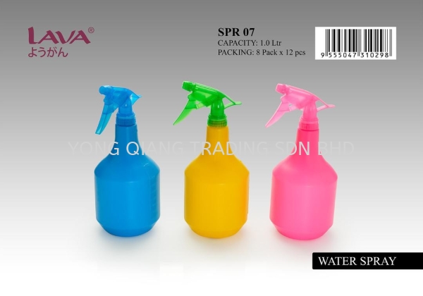 H110-2 Water Sprayers-Home/ Garden Housekeeping and Supplies Johor Bahru (JB), Malaysia, Pontian Supplier, Manufacturer, Wholesaler, Supply | Yong Qiang Trading Sdn Bhd