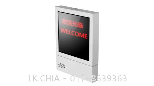 Outdoor LED Display DS-TVL224-4-5Y