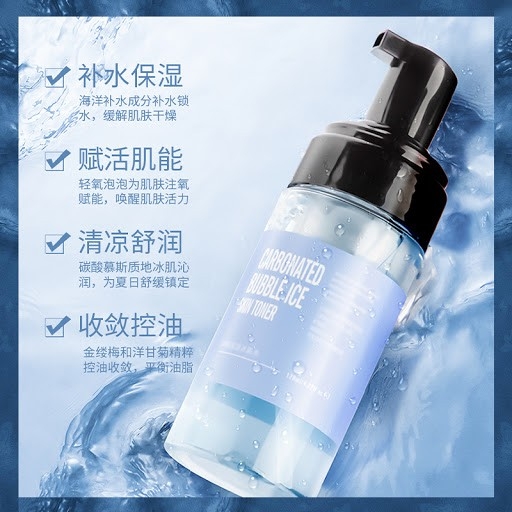 żԴ̼ݱˮ Youjiyuan Carbonated Bubble Ice Skin Toner TONER Malaysia, Johor Bahru (JB), Singapore Manufacturer, OEM, ODM | MM BIOTECHNOLOGY SDN BHD